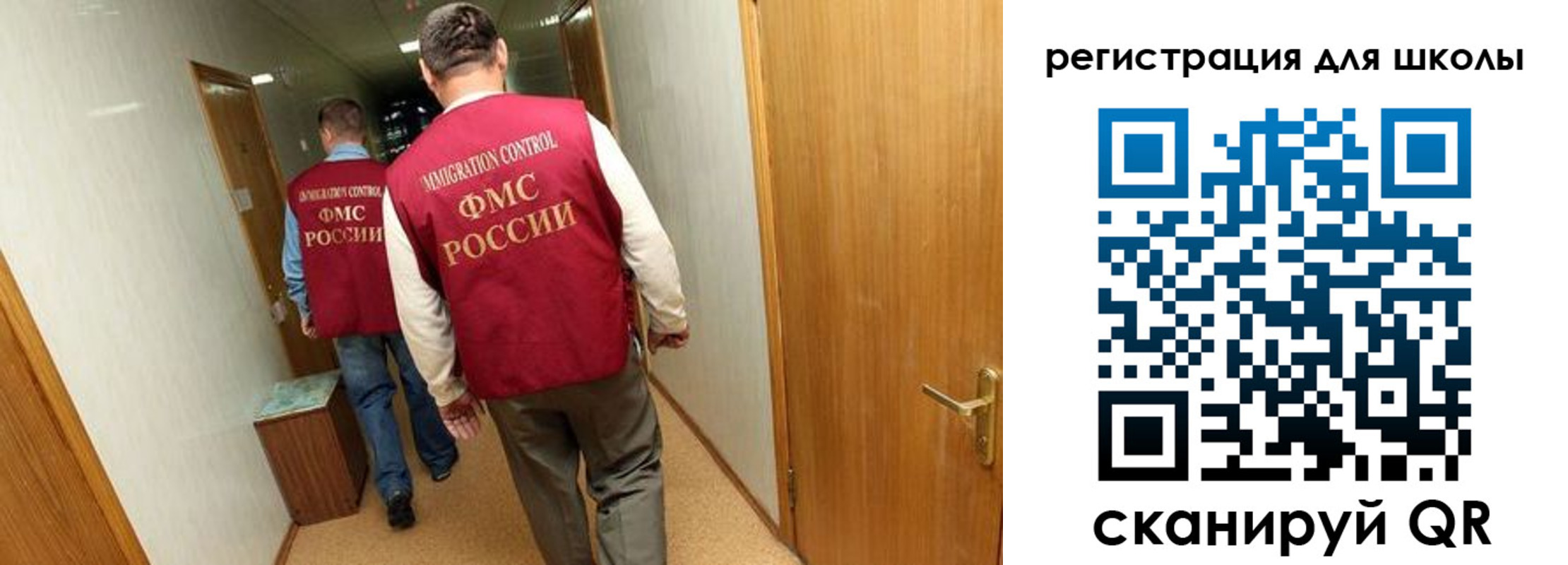 прописка поиск в Краснодарском крае