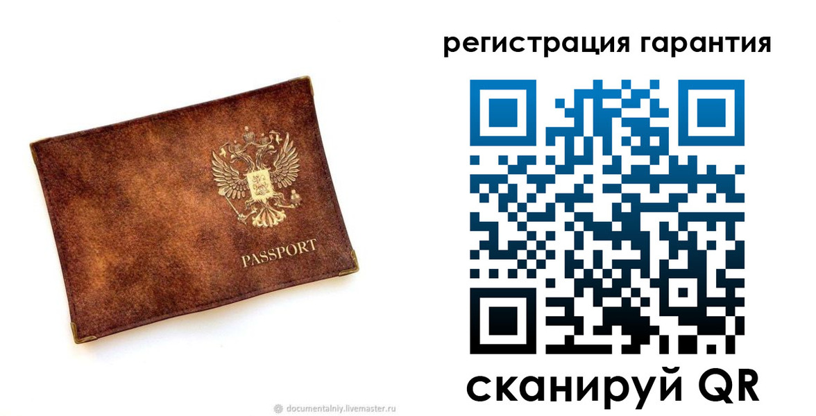 временная регистрация гарантия в Краснодарском крае